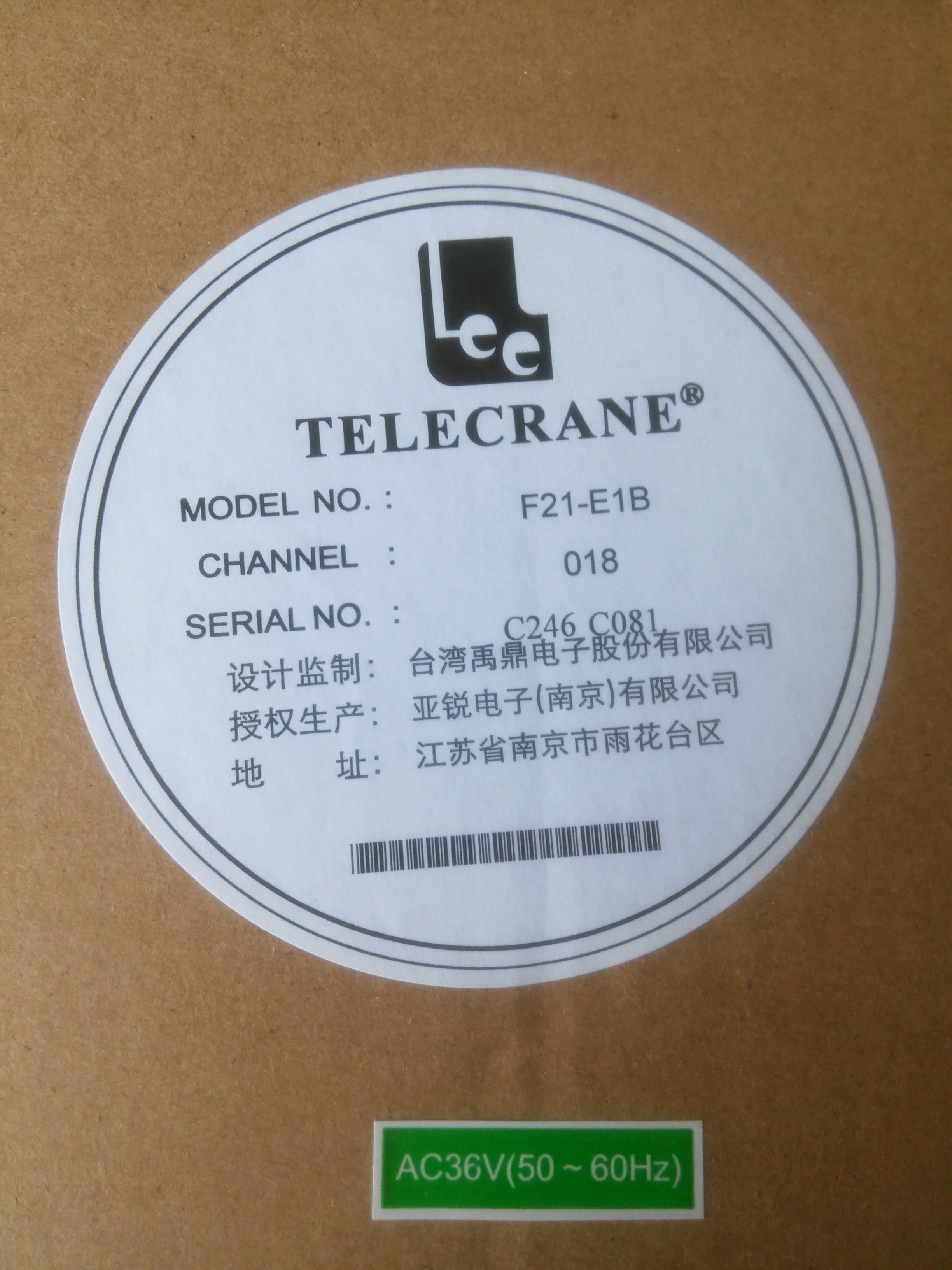 台湾禹鼎F21-E1B单梁起重机遥控器